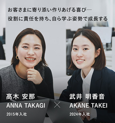 お客さまと空間を共創するおもしろさ。苦節を乗り越え掴んだ“伴走者”としての手応え 市川 渉 2007年入社