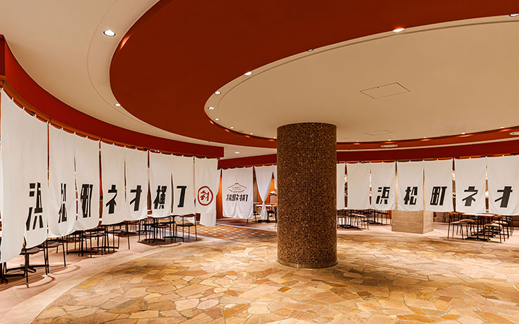 浜松町ネオ横丁